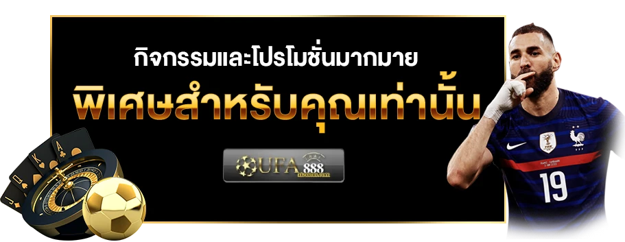 UFA888