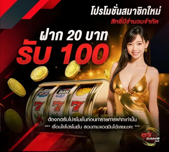 EZGAME168 เข้า สู่ ระบบ